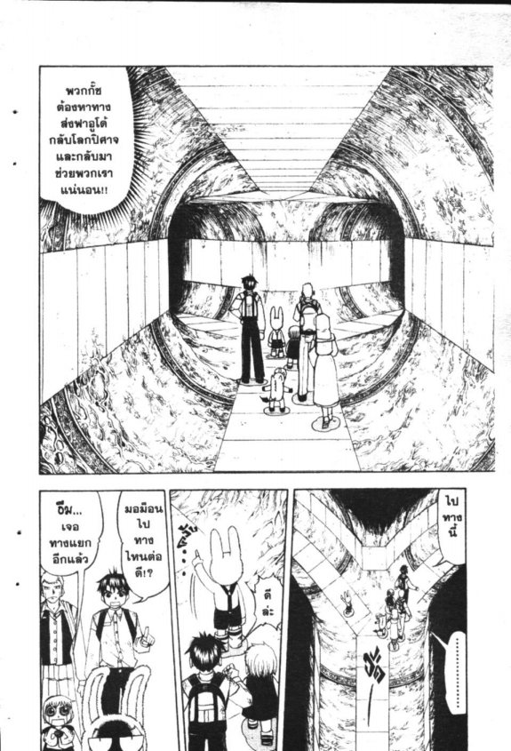 à¸à¸±à¸Šà¹€à¸šà¸¥