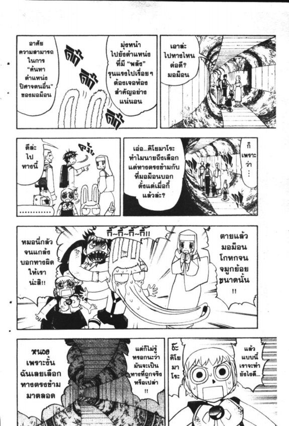 à¸à¸±à¸Šà¹€à¸šà¸¥