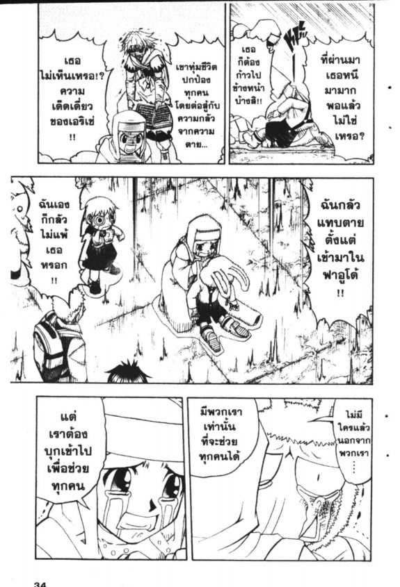 à¸à¸±à¸Šà¹€à¸šà¸¥