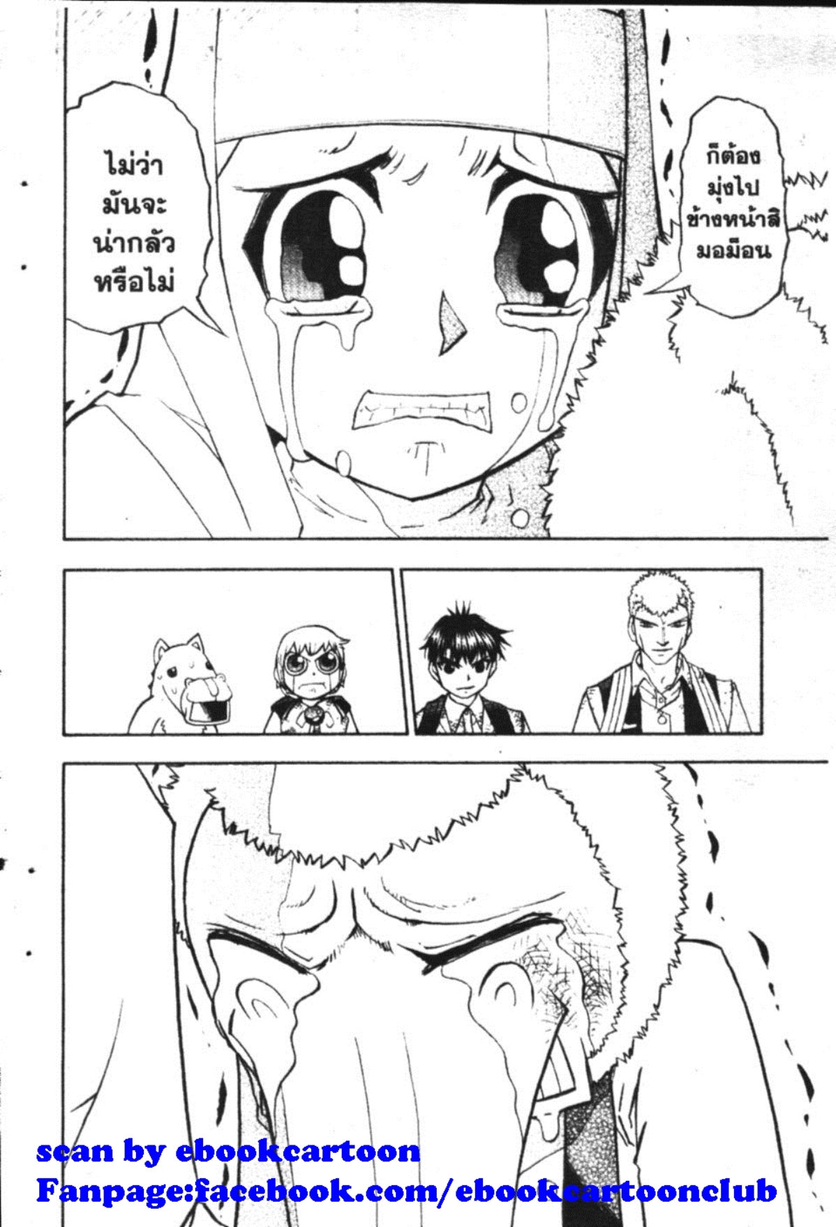 à¸à¸±à¸Šà¹€à¸šà¸¥