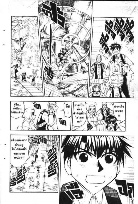 à¸à¸±à¸Šà¹€à¸šà¸¥