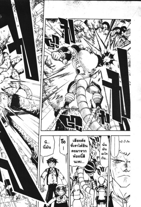 à¸à¸±à¸Šà¹€à¸šà¸¥