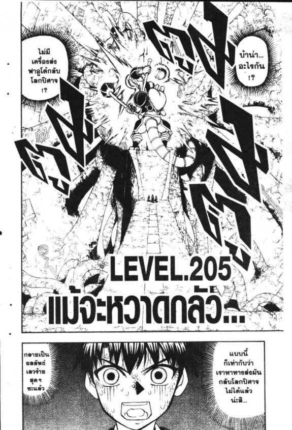 à¸à¸±à¸Šà¹€à¸šà¸¥