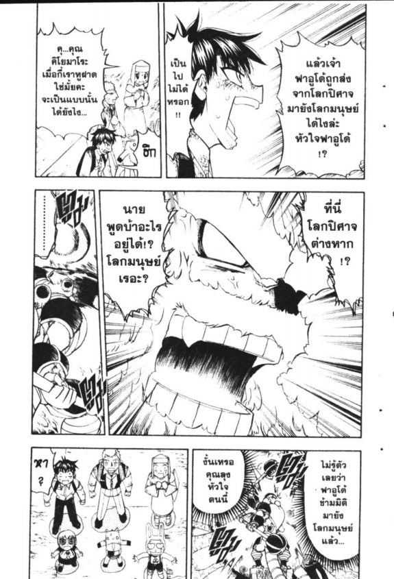 à¸à¸±à¸Šà¹€à¸šà¸¥