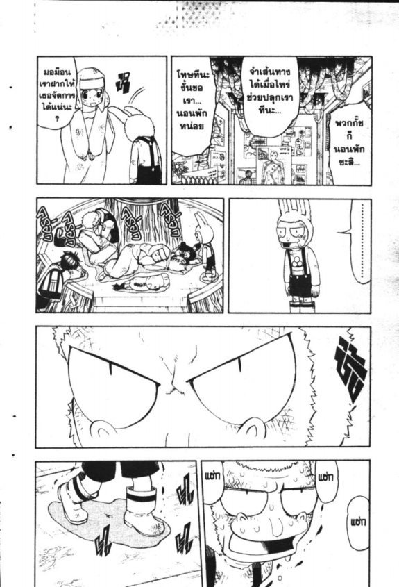 à¸à¸±à¸Šà¹€à¸šà¸¥