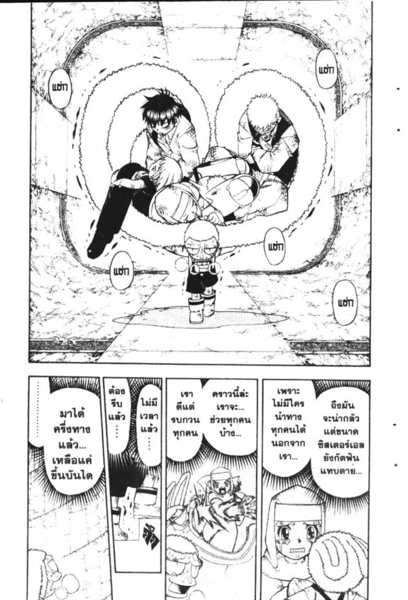 à¸à¸±à¸Šà¹€à¸šà¸¥