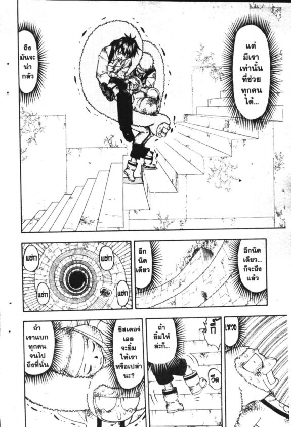 à¸à¸±à¸Šà¹€à¸šà¸¥