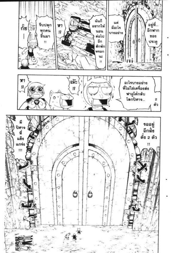 à¸à¸±à¸Šà¹€à¸šà¸¥