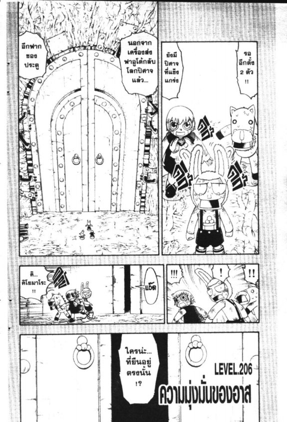 à¸à¸±à¸Šà¹€à¸šà¸¥