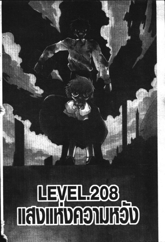 à¸à¸±à¸Šà¹€à¸šà¸¥