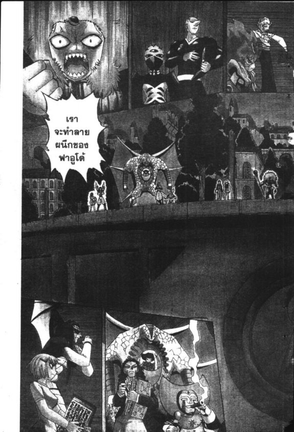 à¸à¸±à¸Šà¹€à¸šà¸¥