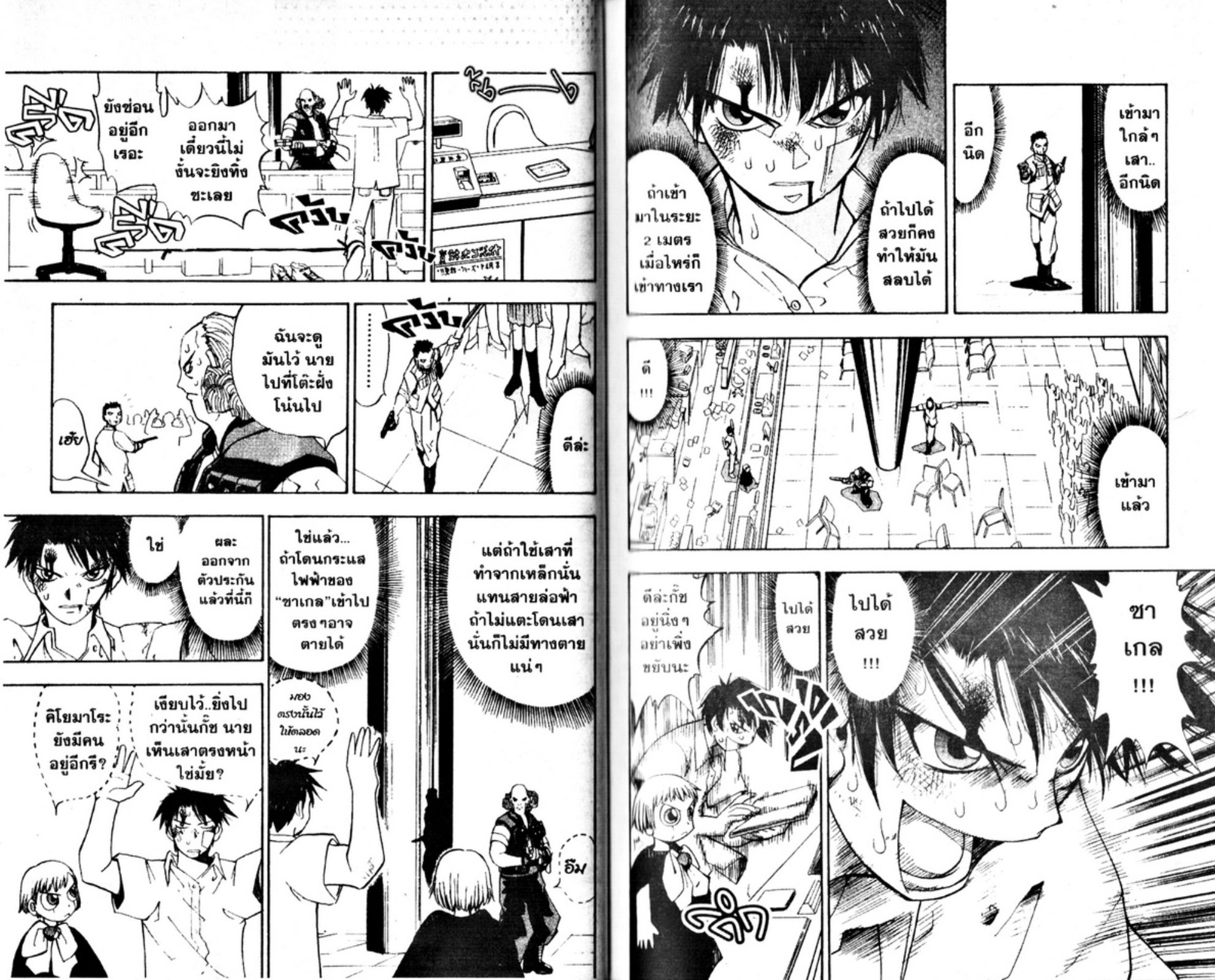 à¸à¸±à¸Šà¹€à¸šà¸¥