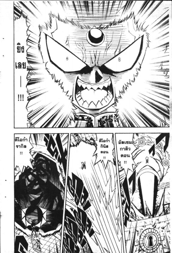 à¸à¸±à¸Šà¹€à¸šà¸¥