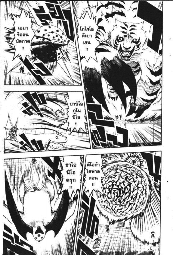 à¸à¸±à¸Šà¹€à¸šà¸¥