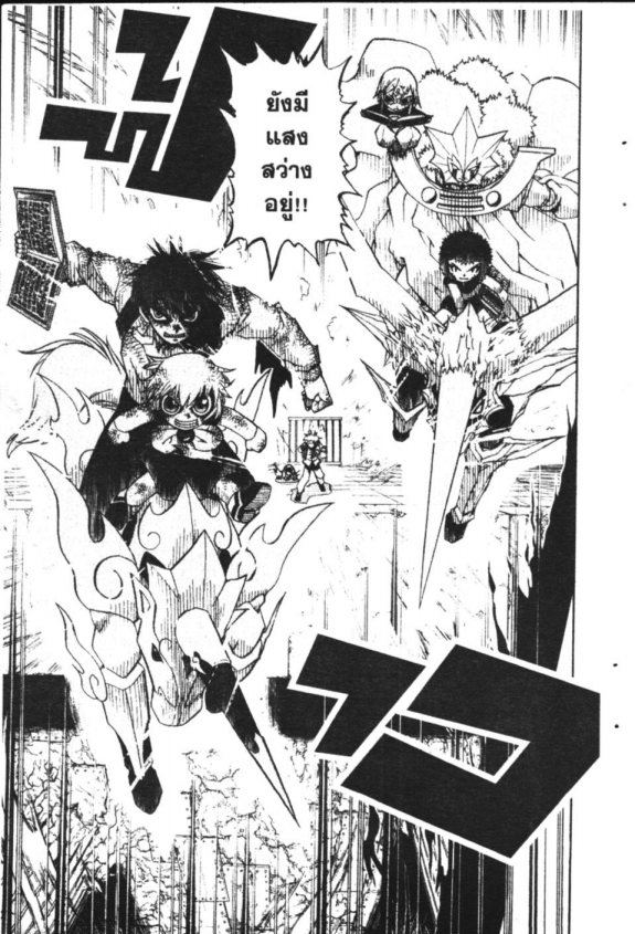 à¸à¸±à¸Šà¹€à¸šà¸¥