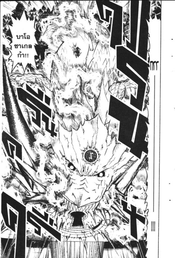 à¸à¸±à¸Šà¹€à¸šà¸¥