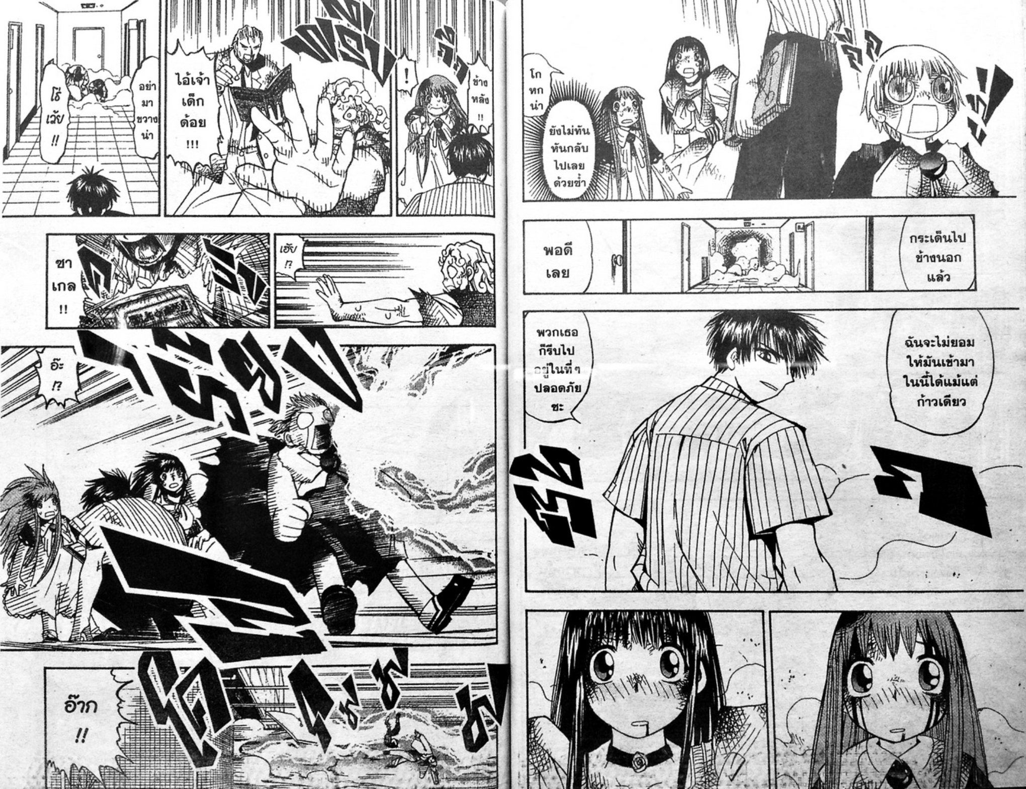 à¸à¸±à¸Šà¹€à¸šà¸¥