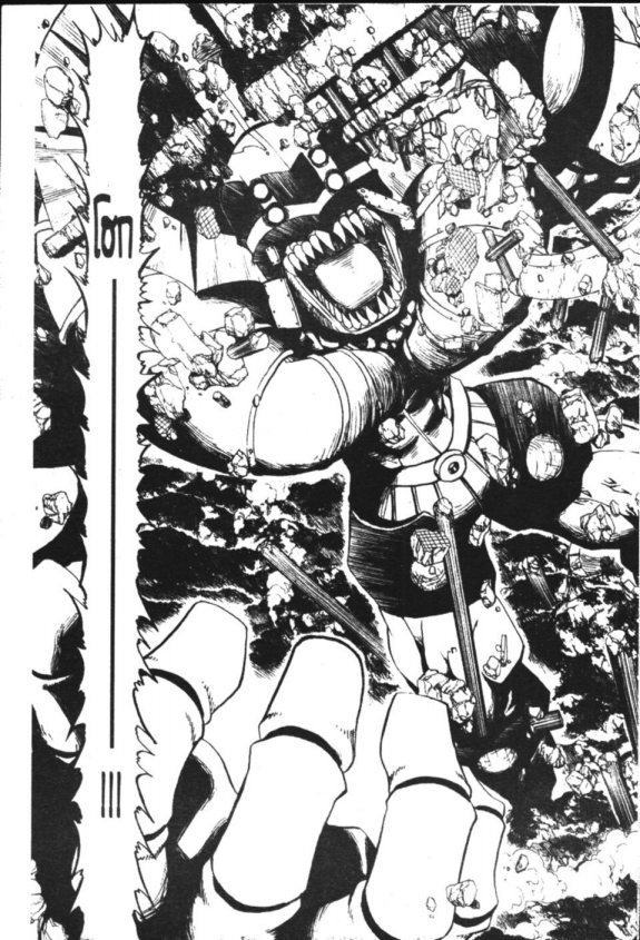 à¸à¸±à¸Šà¹€à¸šà¸¥