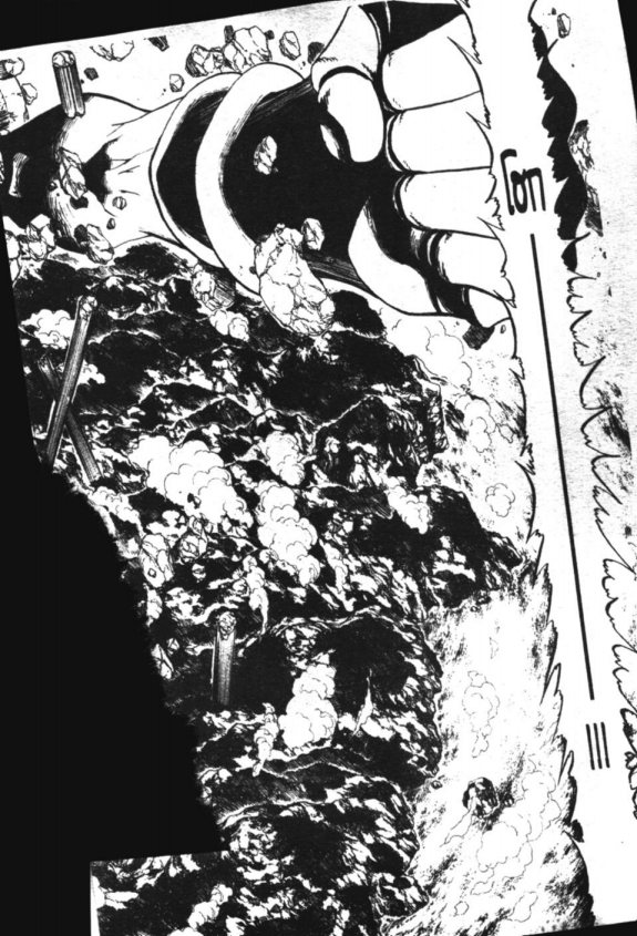 à¸à¸±à¸Šà¹€à¸šà¸¥