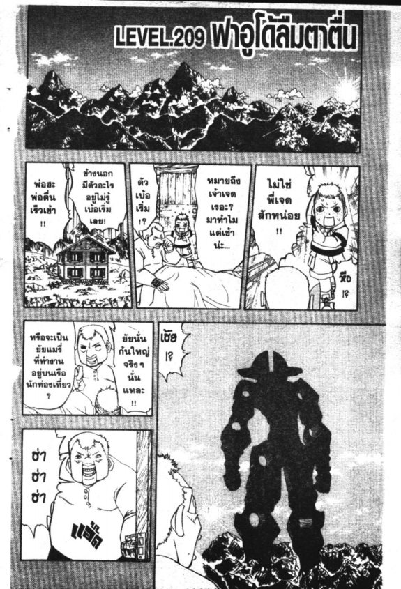 à¸à¸±à¸Šà¹€à¸šà¸¥