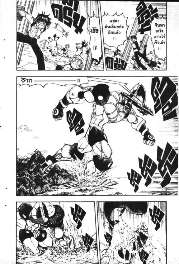 à¸à¸±à¸Šà¹€à¸šà¸¥