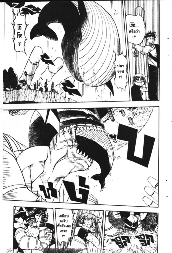 à¸à¸±à¸Šà¹€à¸šà¸¥