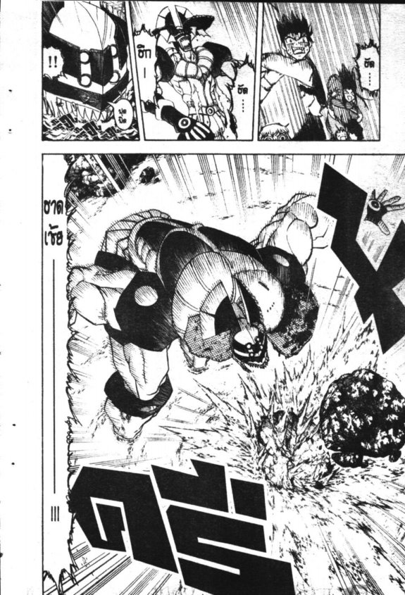 à¸à¸±à¸Šà¹€à¸šà¸¥