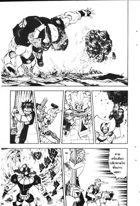 à¸à¸±à¸Šà¹€à¸šà¸¥