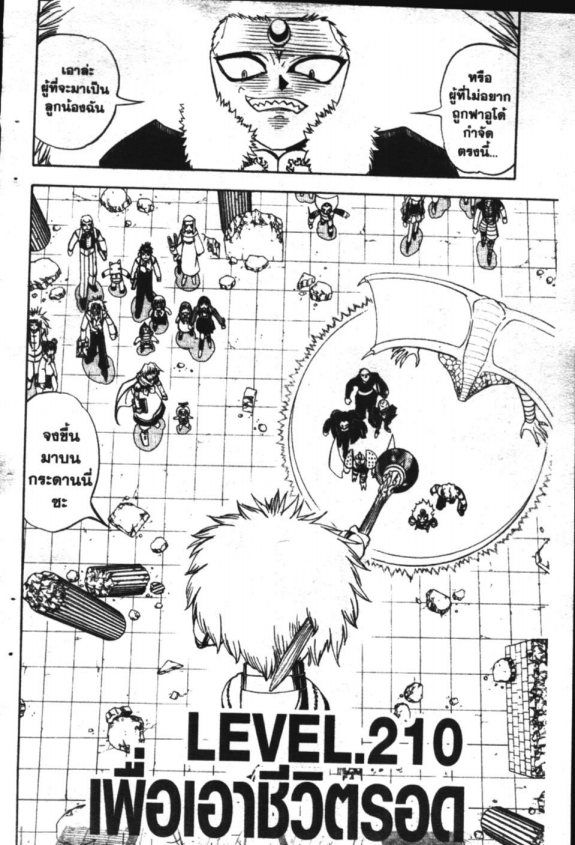 à¸à¸±à¸Šà¹€à¸šà¸¥