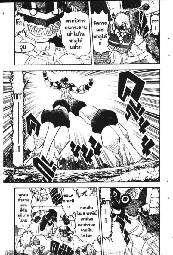 à¸à¸±à¸Šà¹€à¸šà¸¥