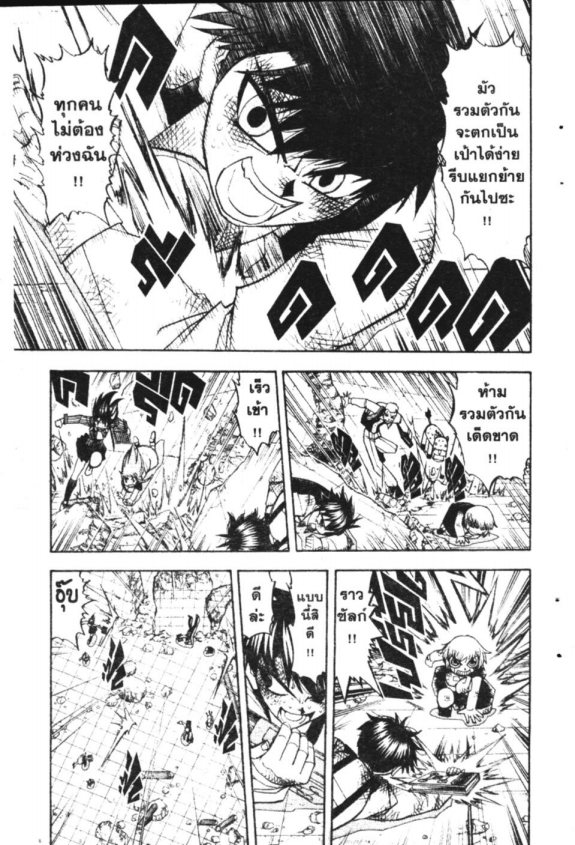 à¸à¸±à¸Šà¹€à¸šà¸¥