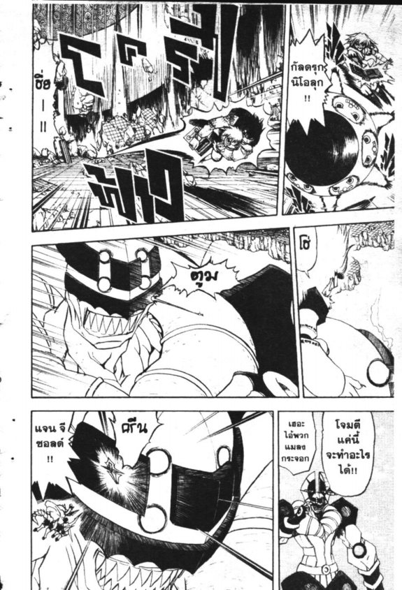 à¸à¸±à¸Šà¹€à¸šà¸¥