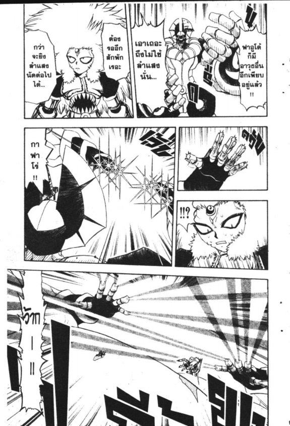 à¸à¸±à¸Šà¹€à¸šà¸¥