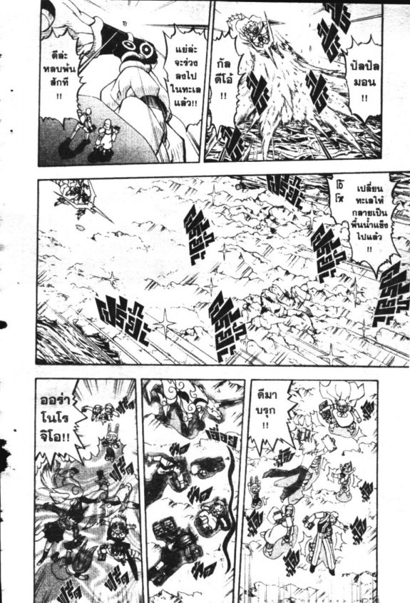 à¸à¸±à¸Šà¹€à¸šà¸¥