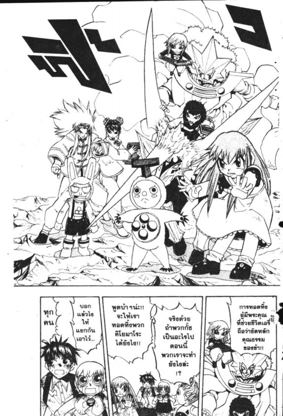 à¸à¸±à¸Šà¹€à¸šà¸¥