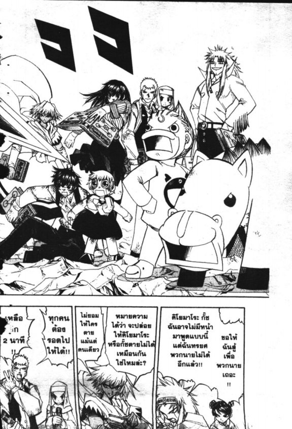 à¸à¸±à¸Šà¹€à¸šà¸¥