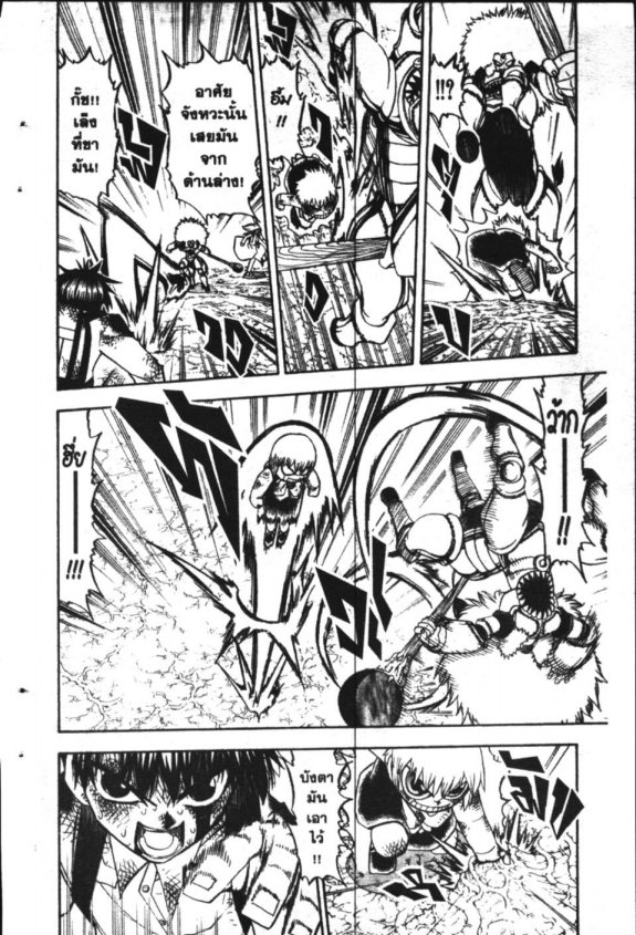 à¸à¸±à¸Šà¹€à¸šà¸¥