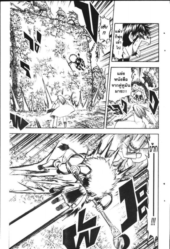 à¸à¸±à¸Šà¹€à¸šà¸¥