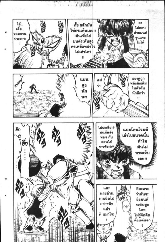 à¸à¸±à¸Šà¹€à¸šà¸¥