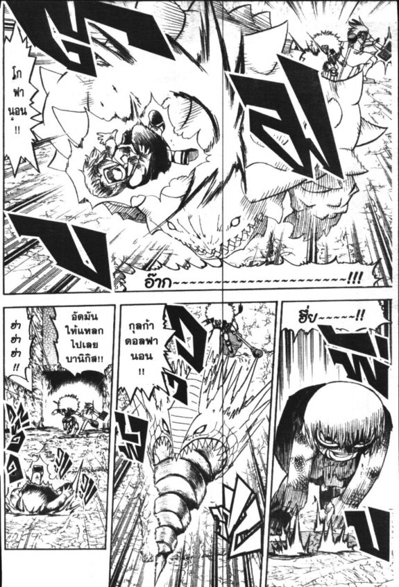 à¸à¸±à¸Šà¹€à¸šà¸¥