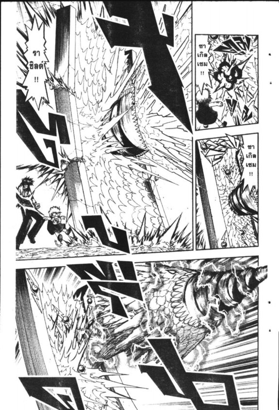 à¸à¸±à¸Šà¹€à¸šà¸¥