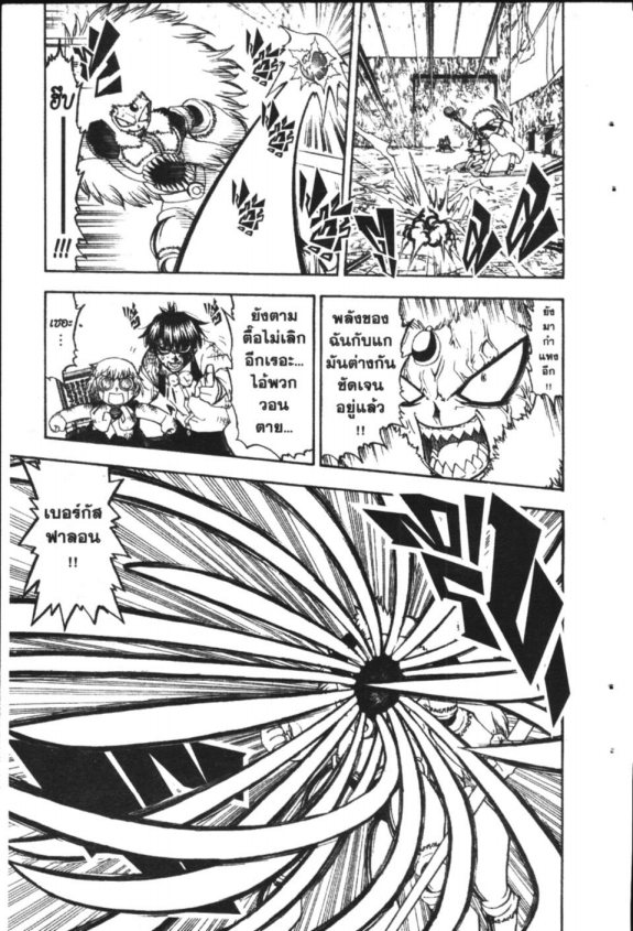 à¸à¸±à¸Šà¹€à¸šà¸¥