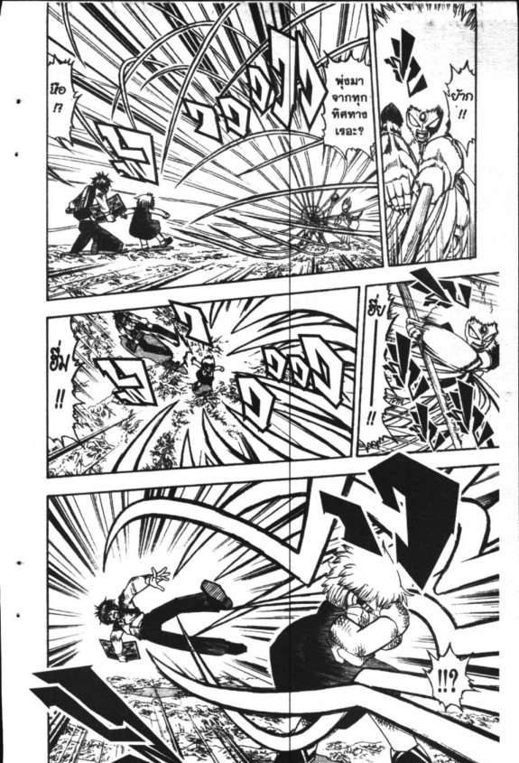 à¸à¸±à¸Šà¹€à¸šà¸¥