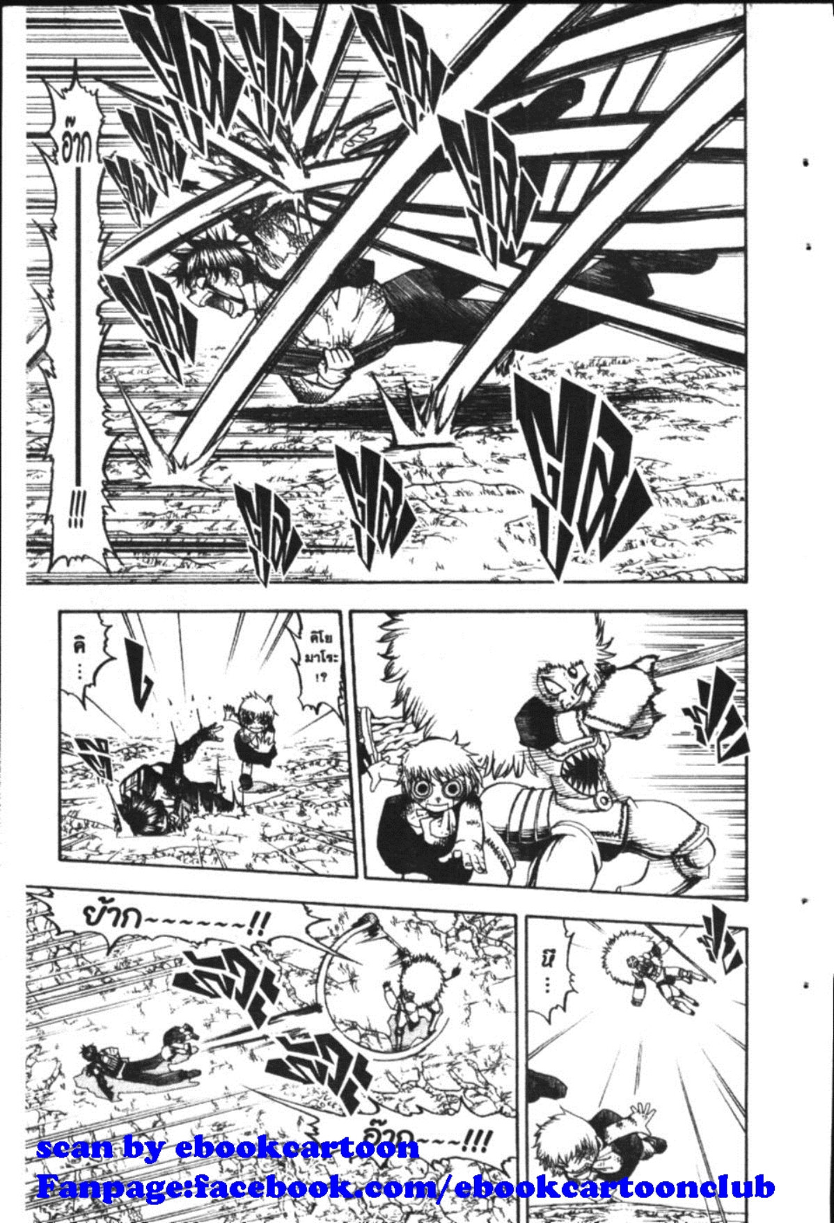 à¸à¸±à¸Šà¹€à¸šà¸¥