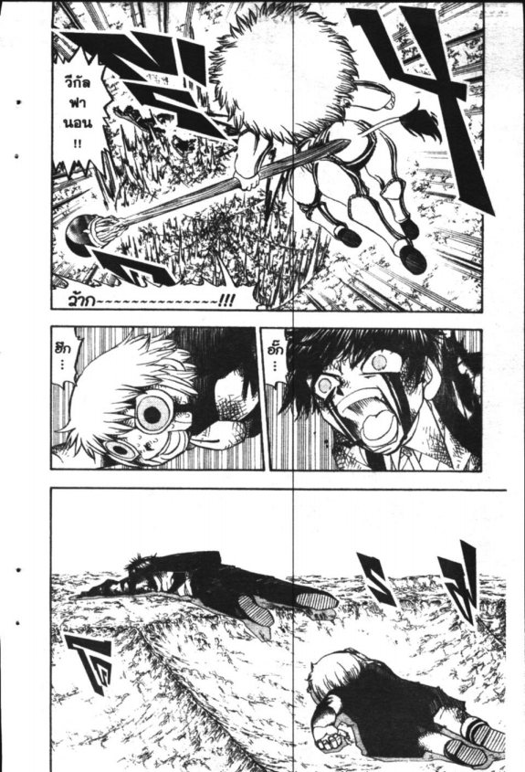 à¸à¸±à¸Šà¹€à¸šà¸¥