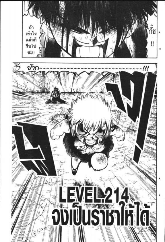 à¸à¸±à¸Šà¹€à¸šà¸¥