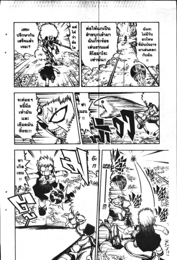 à¸à¸±à¸Šà¹€à¸šà¸¥