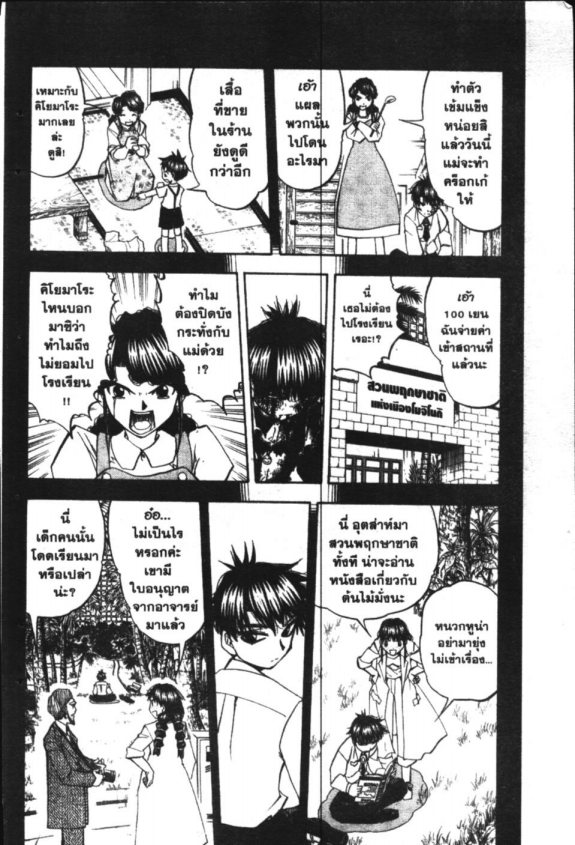 à¸à¸±à¸Šà¹€à¸šà¸¥