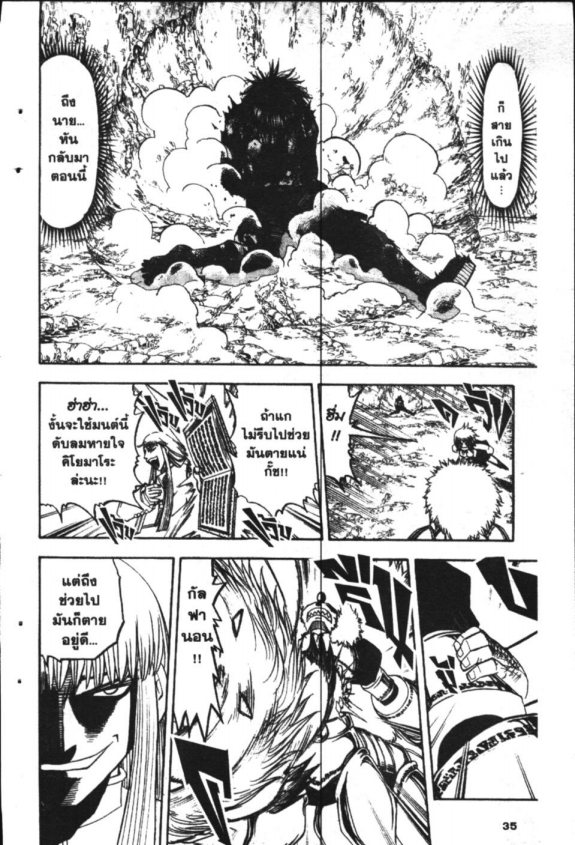 à¸à¸±à¸Šà¹€à¸šà¸¥