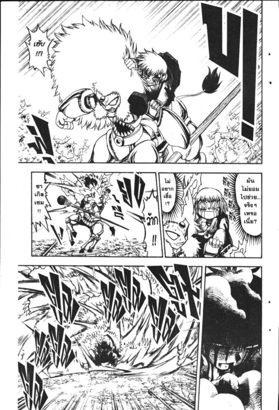 à¸à¸±à¸Šà¹€à¸šà¸¥